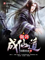 煎墨落文苏曲衷肠