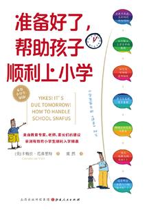 异世蹬天路