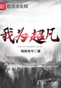 穿越之恋恋小聋女