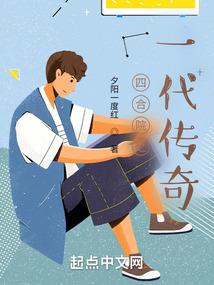 诅咒之都