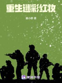 风仙绝恋：音涩大人求放过