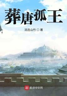 求命之途