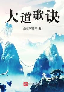 校园之爱恨