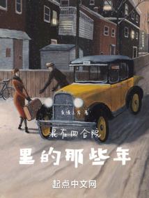 大自然的爱情