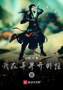 刺杀大罗金仙