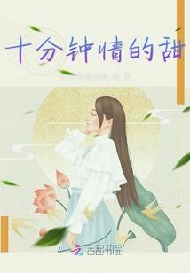 不朽妖圣