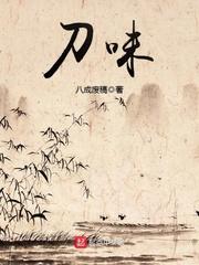 我的你再见