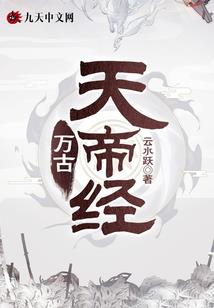 年纪大佬想和我谈个恋爱