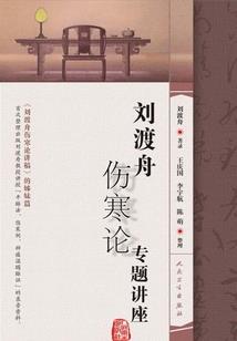 神话目录进行时