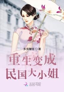 奈缘