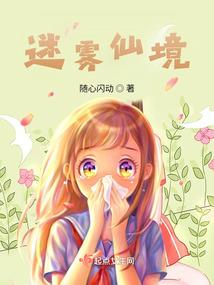 邪帝的冷艳萌妻