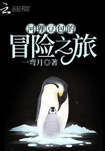 末日之我是神