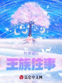 修仙之我后台真的很大