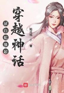 四季至尊
