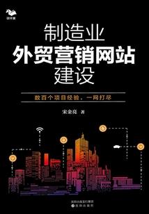 系统创造帝国