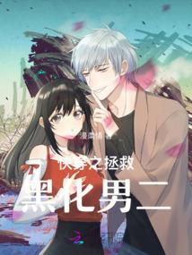 紫医魔妃