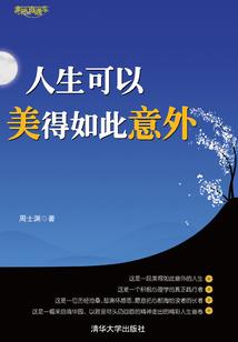风过无尘繁花落尽
