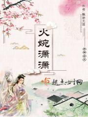 少陵寒月志