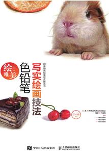 校园噩梦之你是我的了