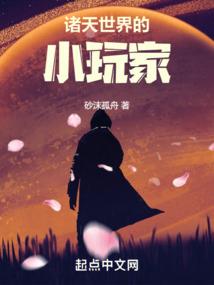 炎之魂火之光