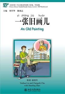 背影和灯就花阴