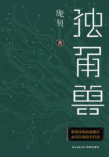 都市之最强探宝王
