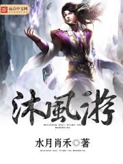 宠文之火星老婆你别跑