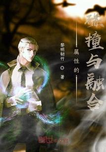 迷迭飘香