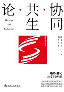 司学舍