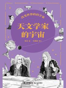 守护甜心之秋陌殇夜