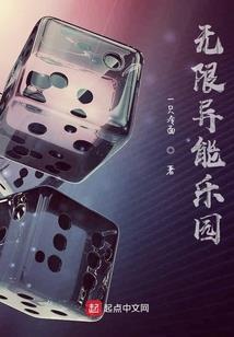摄政王妃之绝代佳人