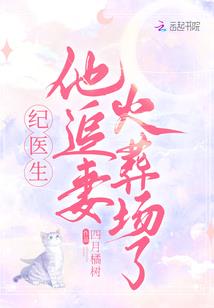 梦十年