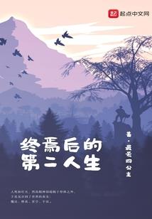 灵魂赎罪