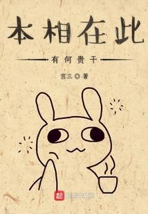 噬天霸神