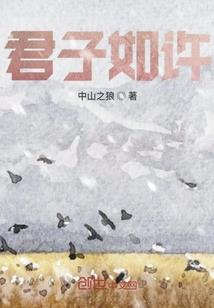 我在斗罗只手遮天