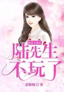 后山人