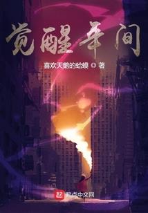 流浪的弃民