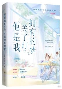 游光