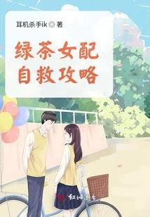 肝什么，妖女软饭不香吗？