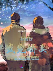 异空危情