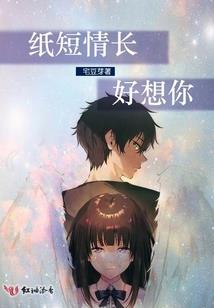 生死泪花之泪生花