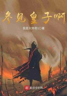 李先生的宠妻日记