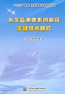 四圣纪元