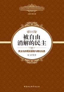 不死霸帝