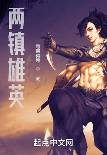 江湖如梦之七美图