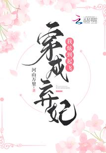 幸福晚点名
