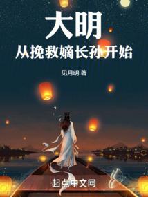 新婚夜，我跪求夫君不要休妻