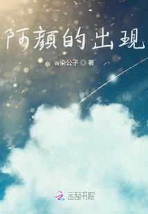 高校至尊狂徒