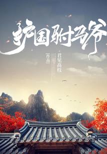 追妻路漫漫：娇妻，回家！