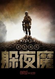 指个明星娶回家